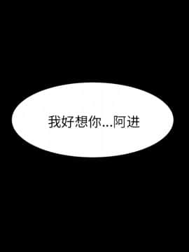 未亡人 1-51話[完結]_24_2612