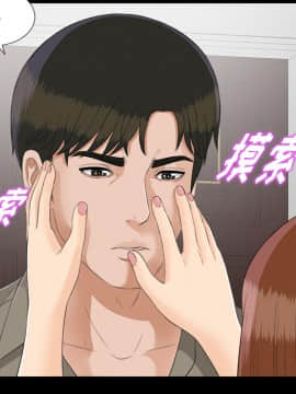 未亡人 1-51話[完結]_24_2611