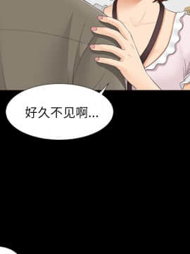 未亡人 1-51話[完結]_24_2610