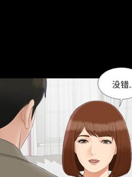 未亡人 1-51話[完結]_24_2609