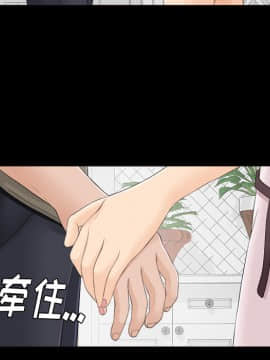 未亡人 1-51話[完結]_24_2608