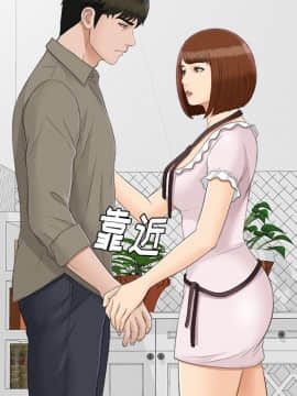 未亡人 1-51話[完結]_24_2607