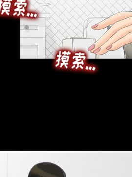 未亡人 1-51話[完結]_24_2606