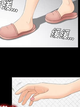 未亡人 1-51話[完結]_24_2605