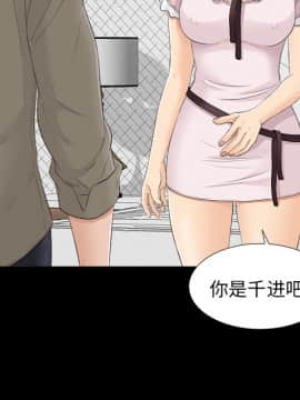 未亡人 1-51話[完結]_24_2602