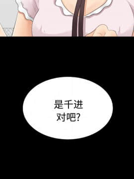 未亡人 1-51話[完結]_23_2595