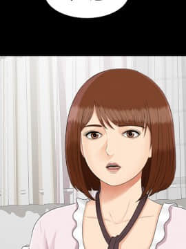 未亡人 1-51話[完結]_23_2594