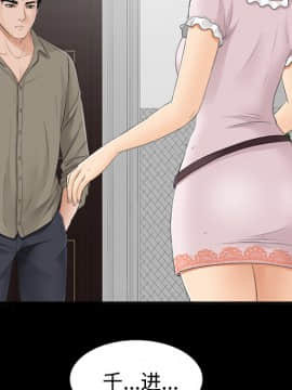 未亡人 1-51話[完結]_23_2593