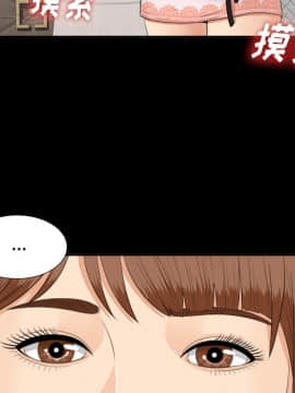 未亡人 1-51話[完結]_23_2591