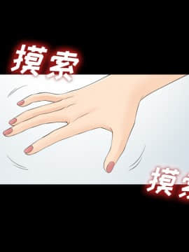 未亡人 1-51話[完結]_23_2589