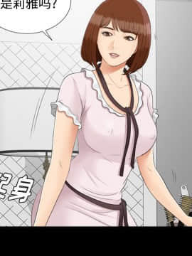 未亡人 1-51話[完結]_23_2588