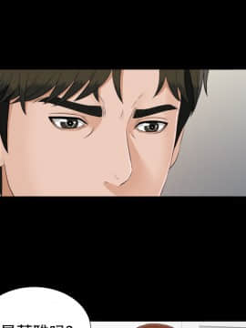 未亡人 1-51話[完結]_23_2587