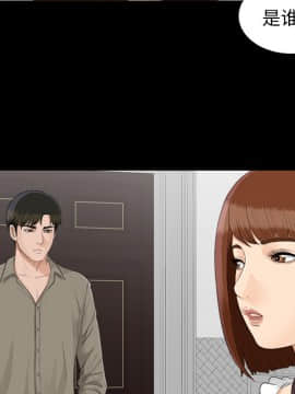 未亡人 1-51話[完結]_23_2585