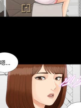 未亡人 1-51話[完結]_23_2584