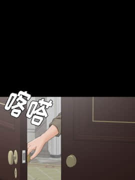 未亡人 1-51話[完結]_23_2582