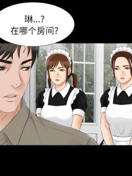 未亡人 1-51話[完結]_23_2581