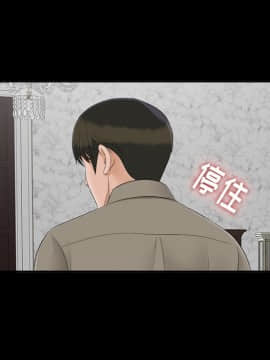 未亡人 1-51話[完結]_23_2580