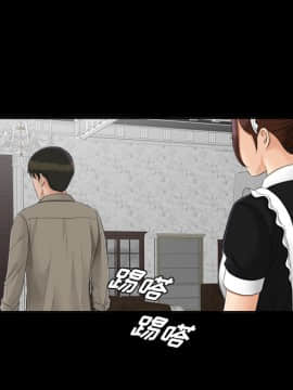 未亡人 1-51話[完結]_23_2579