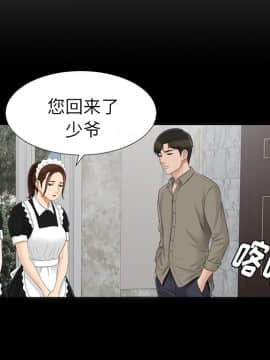 未亡人 1-51話[完結]_23_2578