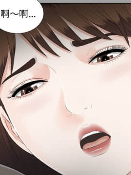 未亡人 1-51話[完結]_23_2576