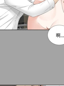 未亡人 1-51話[完結]_23_2574