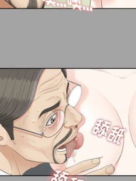 未亡人 1-51話[完結]_23_2572