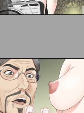 未亡人 1-51話[完結]_23_2571