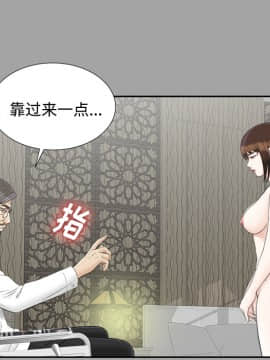 未亡人 1-51話[完結]_23_2569