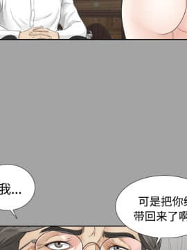 未亡人 1-51話[完結]_23_2566