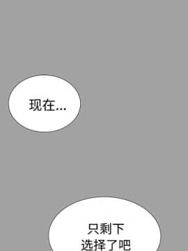 未亡人 1-51話[完結]_23_2563