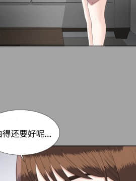 未亡人 1-51話[完結]_23_2561