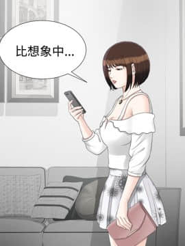 未亡人 1-51話[完結]_23_2560