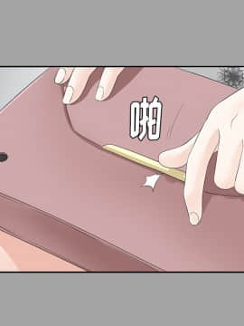 未亡人 1-51話[完結]_23_2549