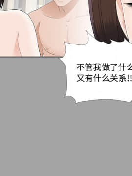 未亡人 1-51話[完結]_23_2541