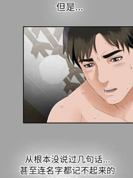 未亡人 1-51話[完結]_16_2092