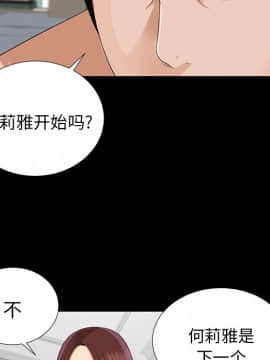 未亡人 1-51話[完結]_16_2044