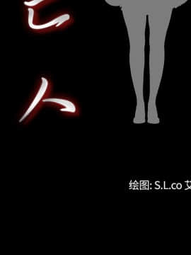 未亡人 1-51話[完結]_16_2037