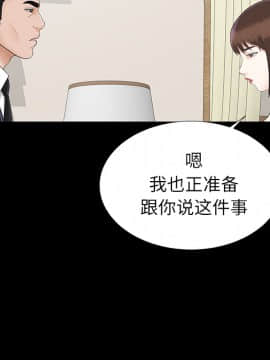 未亡人 1-51話[完結]_15_2002