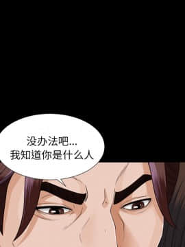 未亡人 1-51話[完結]_12_1599