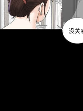 未亡人 1-51話[完結]_11_1418