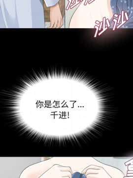 未亡人 1-51話[完結]_11_1406