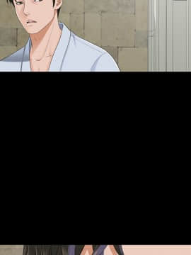 未亡人 1-51話[完結]_10_1321