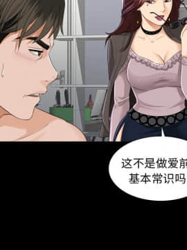 未亡人 1-51話[完結]_10_1270