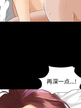 未亡人 1-51話[完結]_08_1023