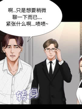 未亡人 1-51話[完結]_07_0831