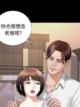 未亡人 1-51話[完結]_06_0784