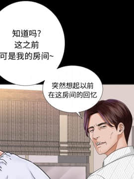 未亡人 1-51話[完結]_06_0778