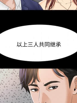 未亡人 1-51話[完結]_05_0637