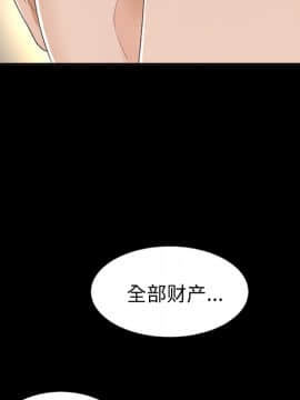 未亡人 1-51話[完結]_06_0687
