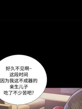 未亡人 1-51話[完結]_05_0626